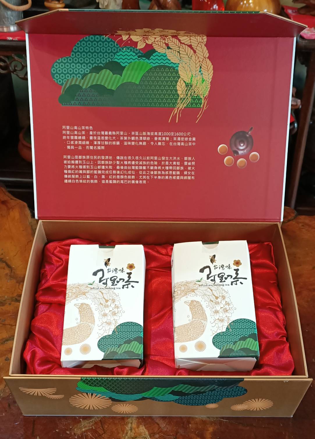 yutang-alishan-tea-guft-the-taste-of-taiwan-1